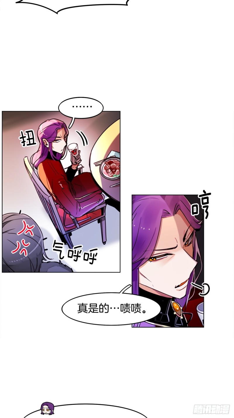 第53话 猎物17