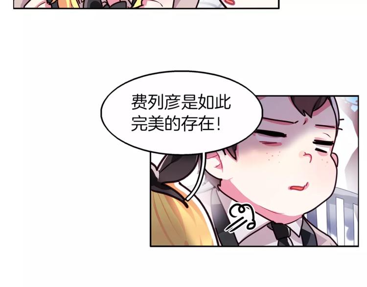 第1话 哥哥的存在76