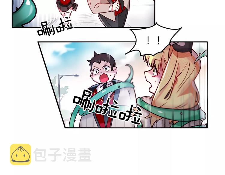 第2话 做我的人吧29
