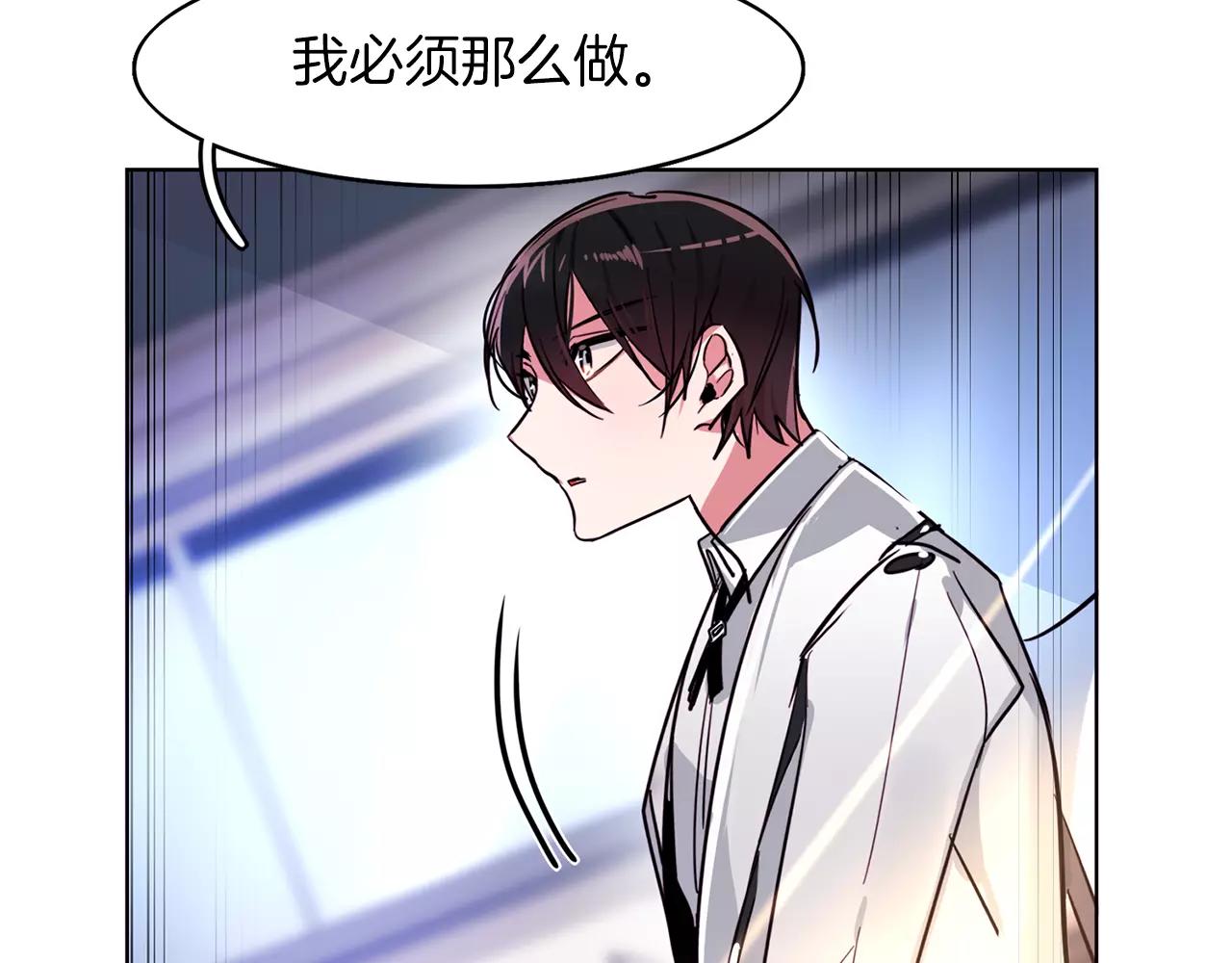 第23话 召唤武具23