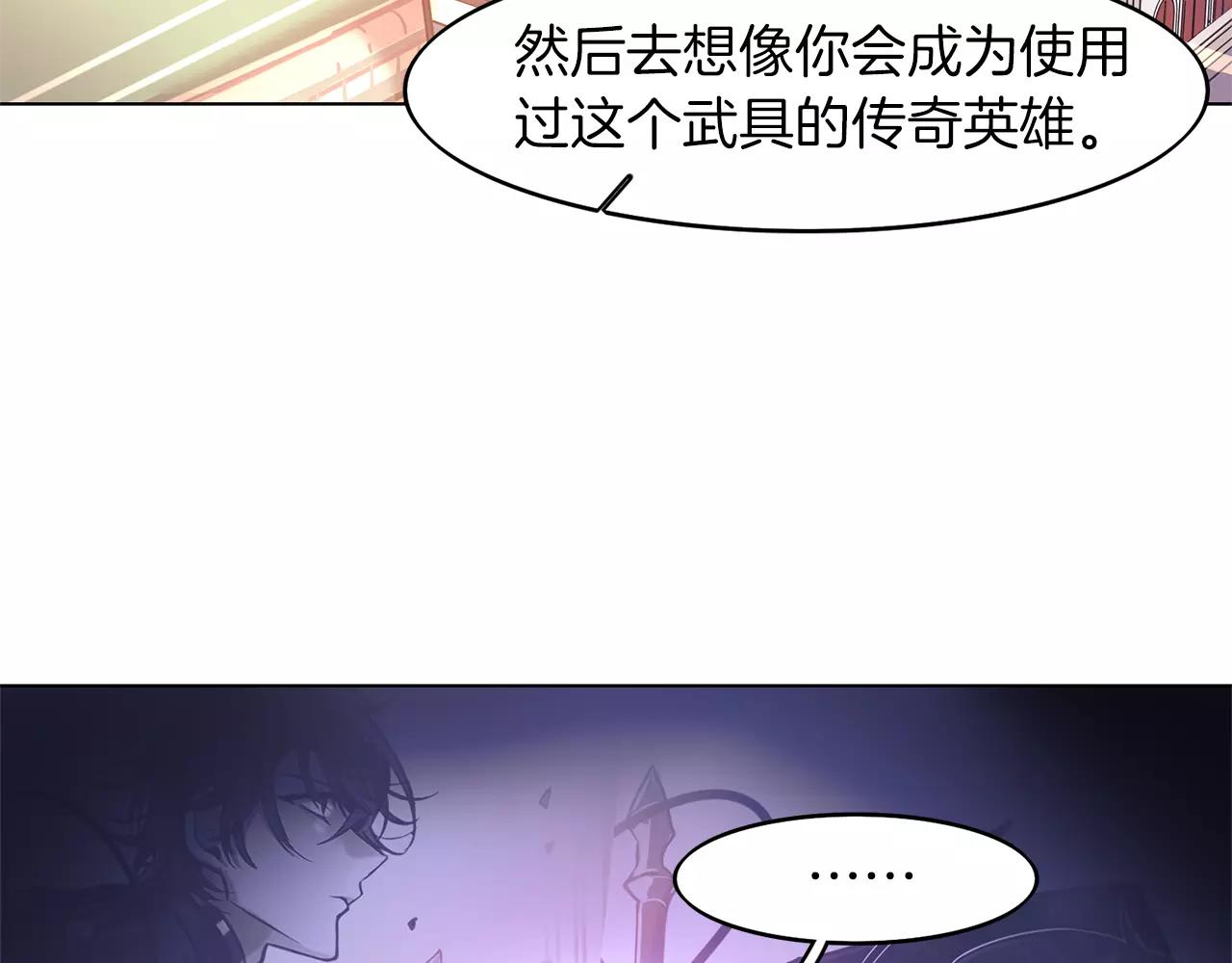 第24话  武具召唤与魔力测试23