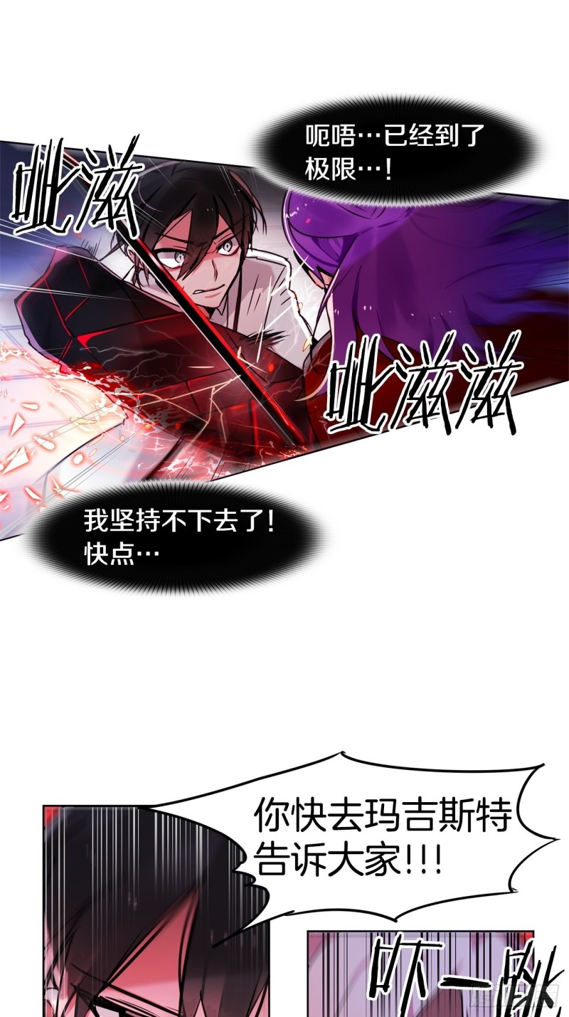 第53话 猎物0