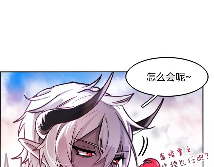 第5话 只是开胃菜15
