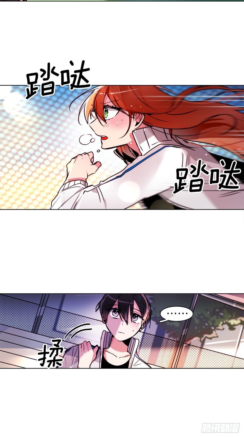 第44话 诉说身世12