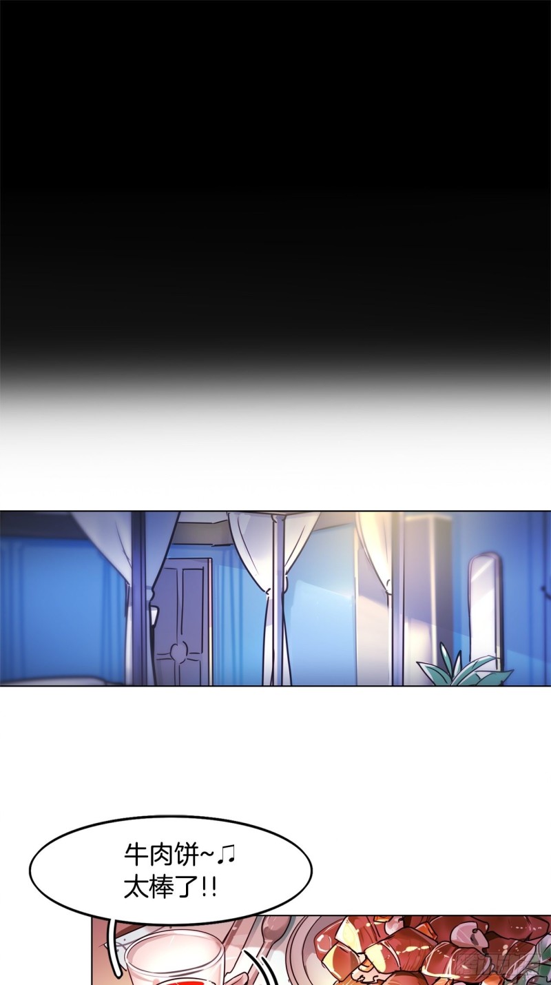 第53话 猎物14