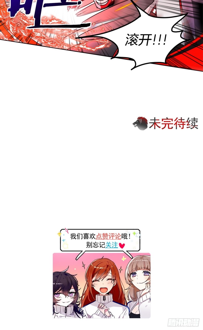 第35话 方天画戟24