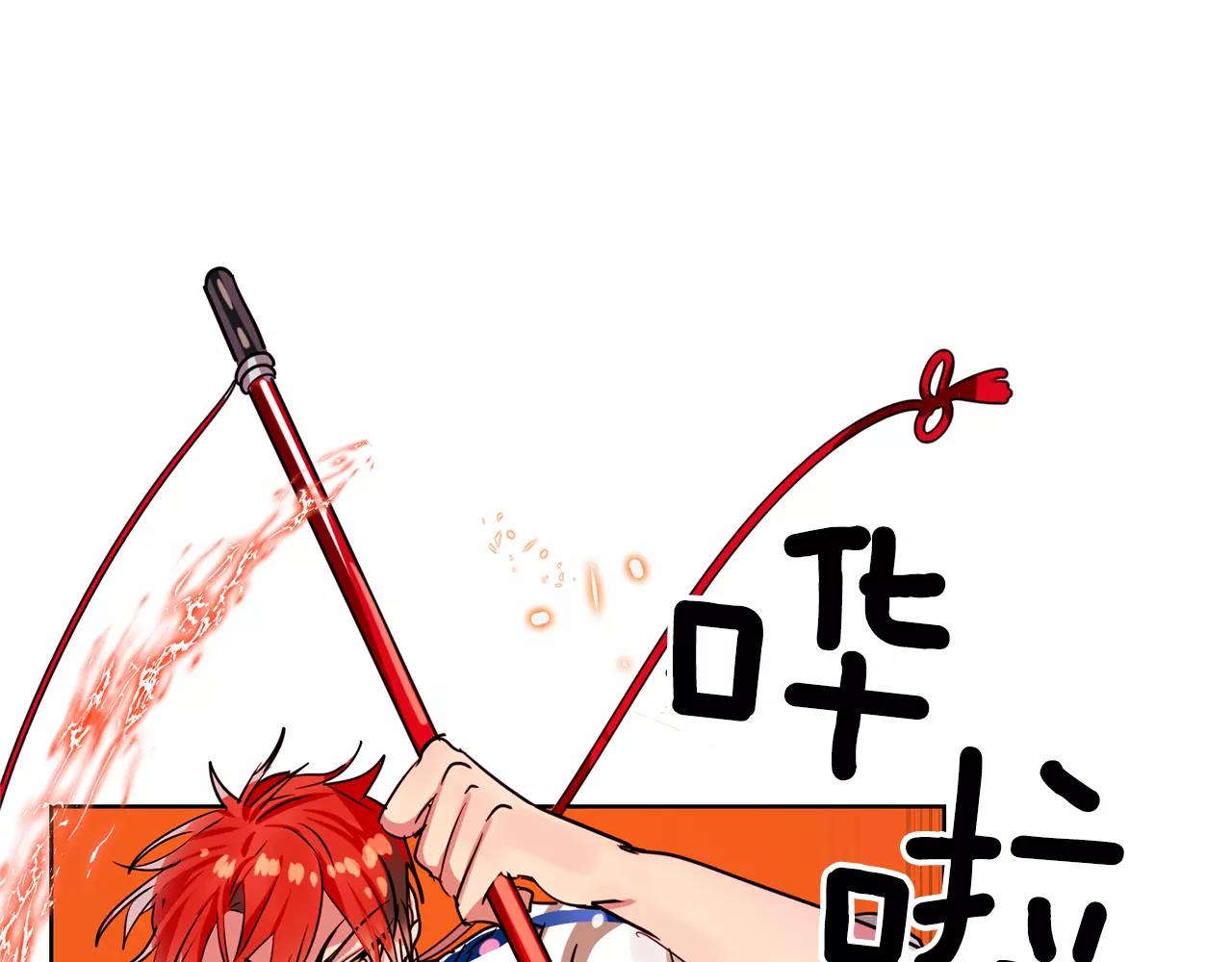 第23话 召唤武具67