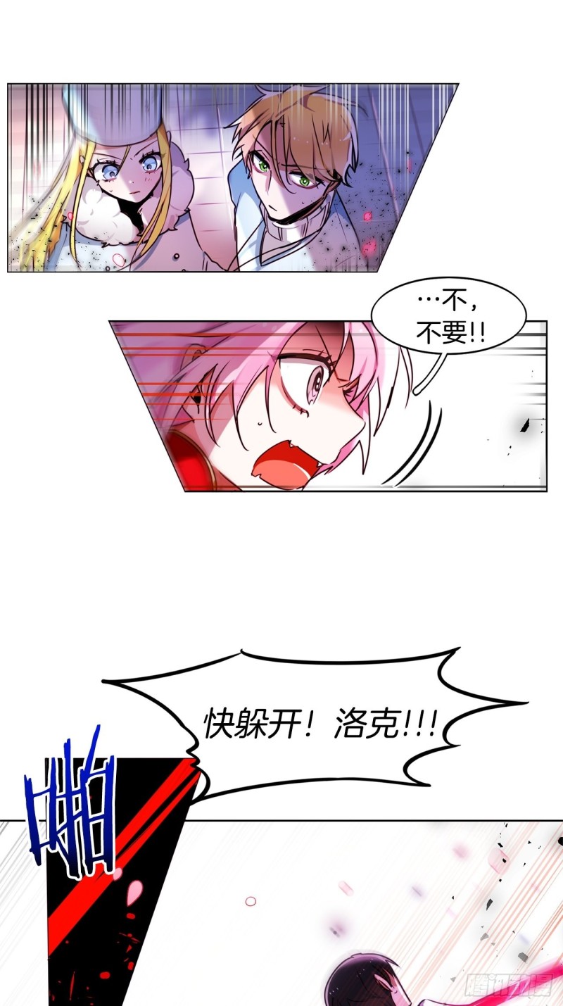 第53话 猎物5