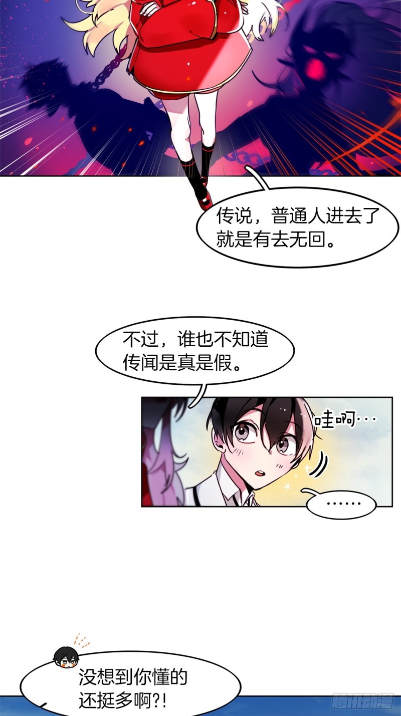 第50话 再见面17