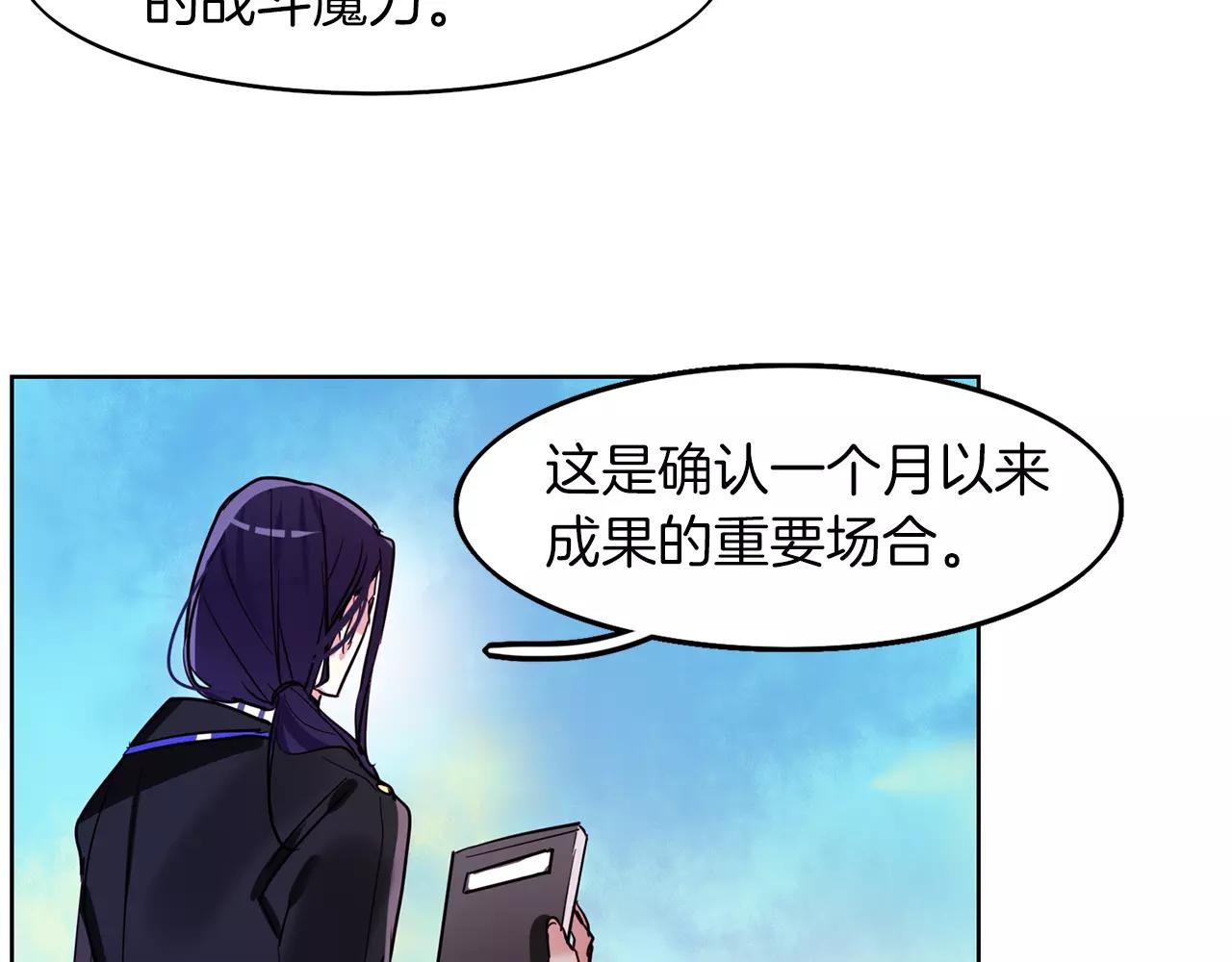 第23话 召唤武具47