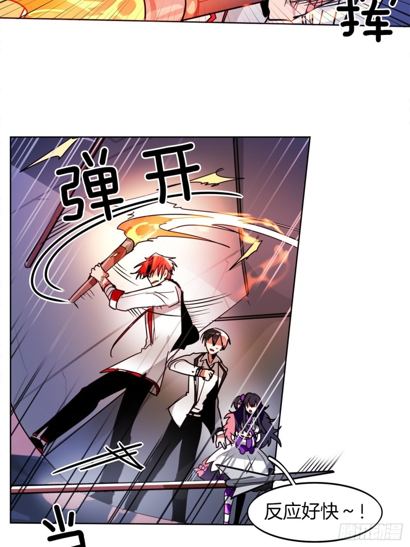 第34话 偷袭16