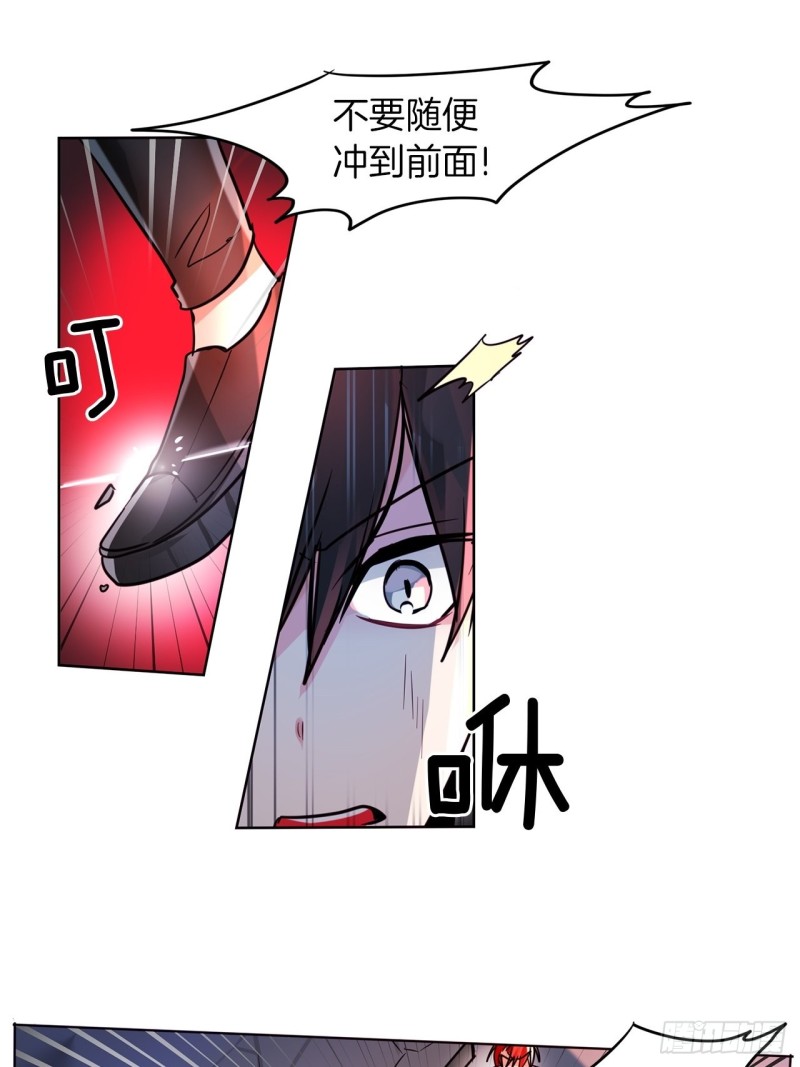 第34话 偷袭14