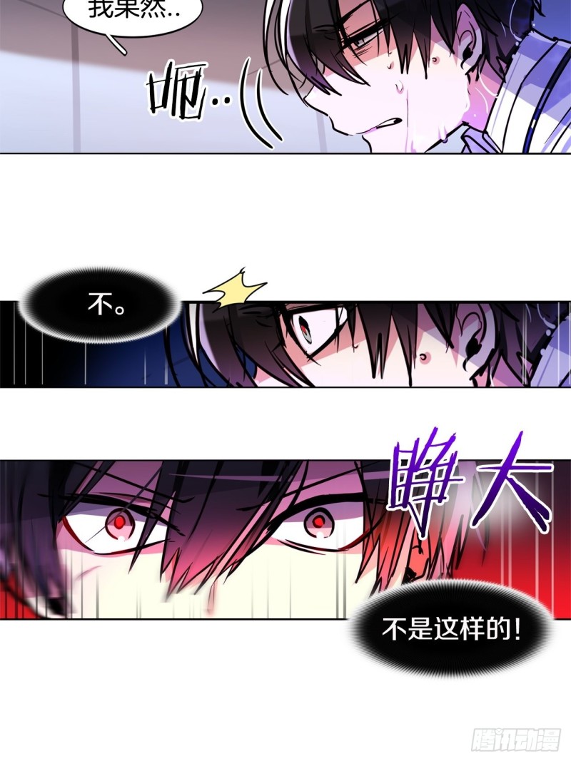 第37话 菜鸟21