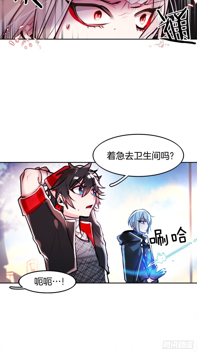 第12话 狂暴的玫瑰43
