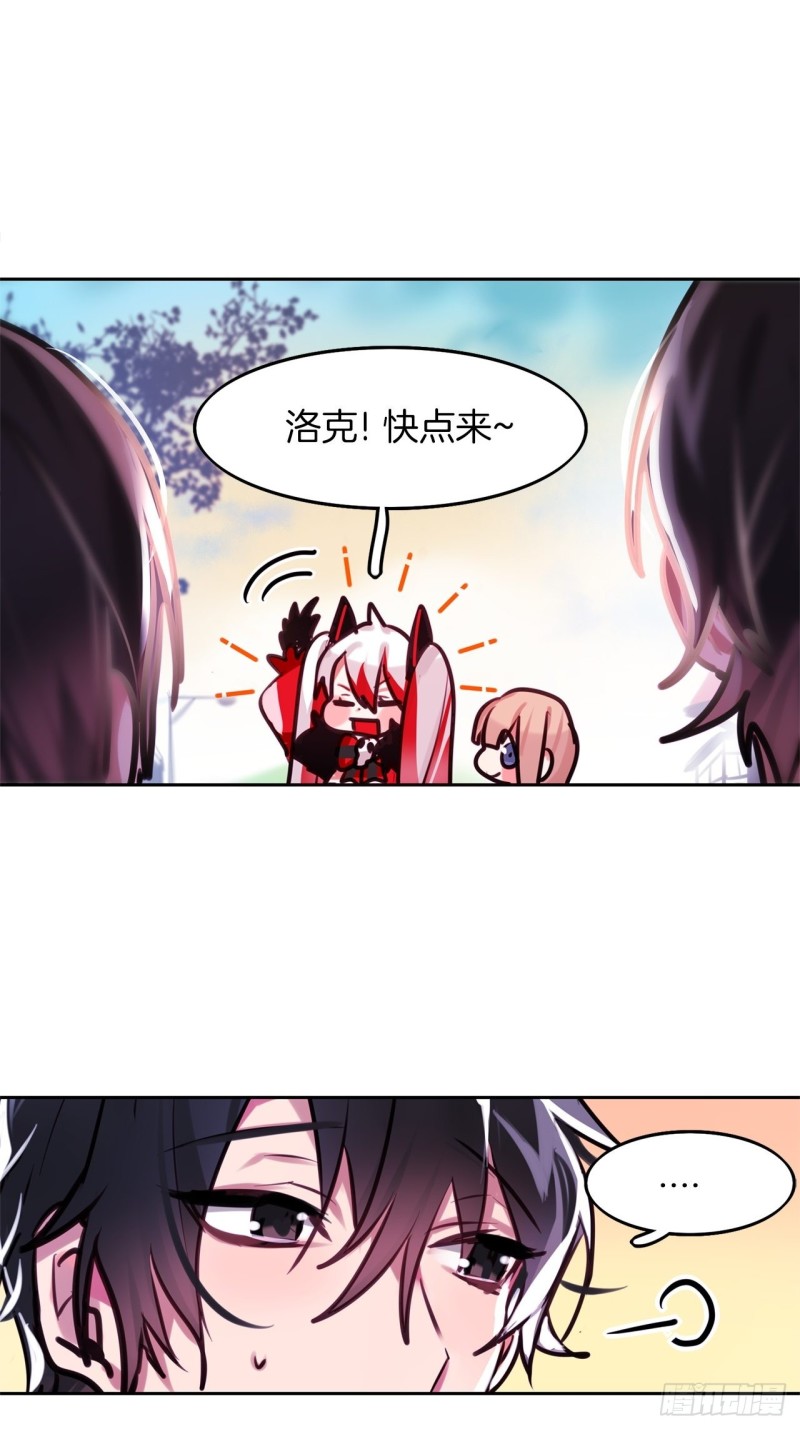 第10话 觉醒的一瞬26