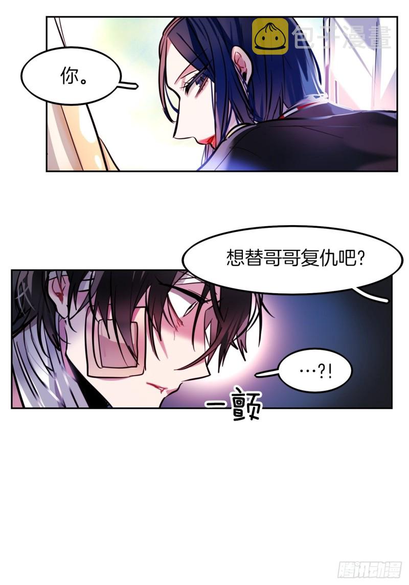 第20话 期待39