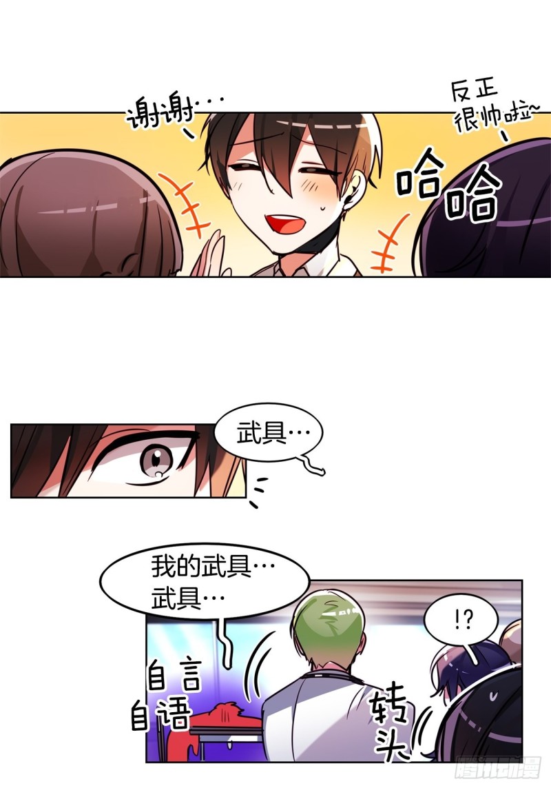 第41话 英雄归来18