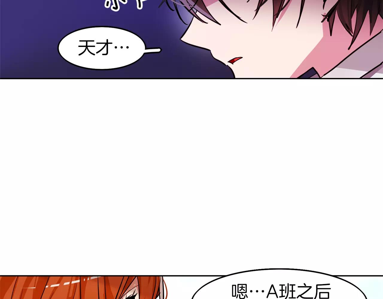 第23话 召唤武具17