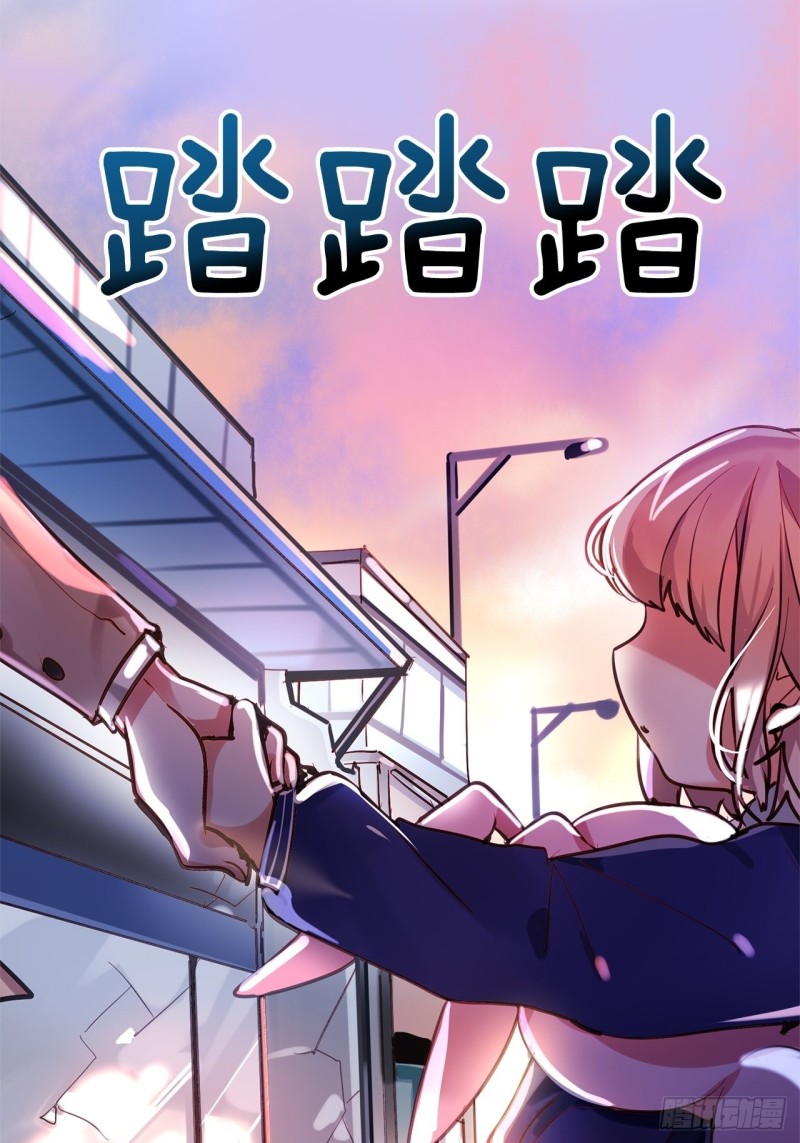 第7话 摄人心魂16