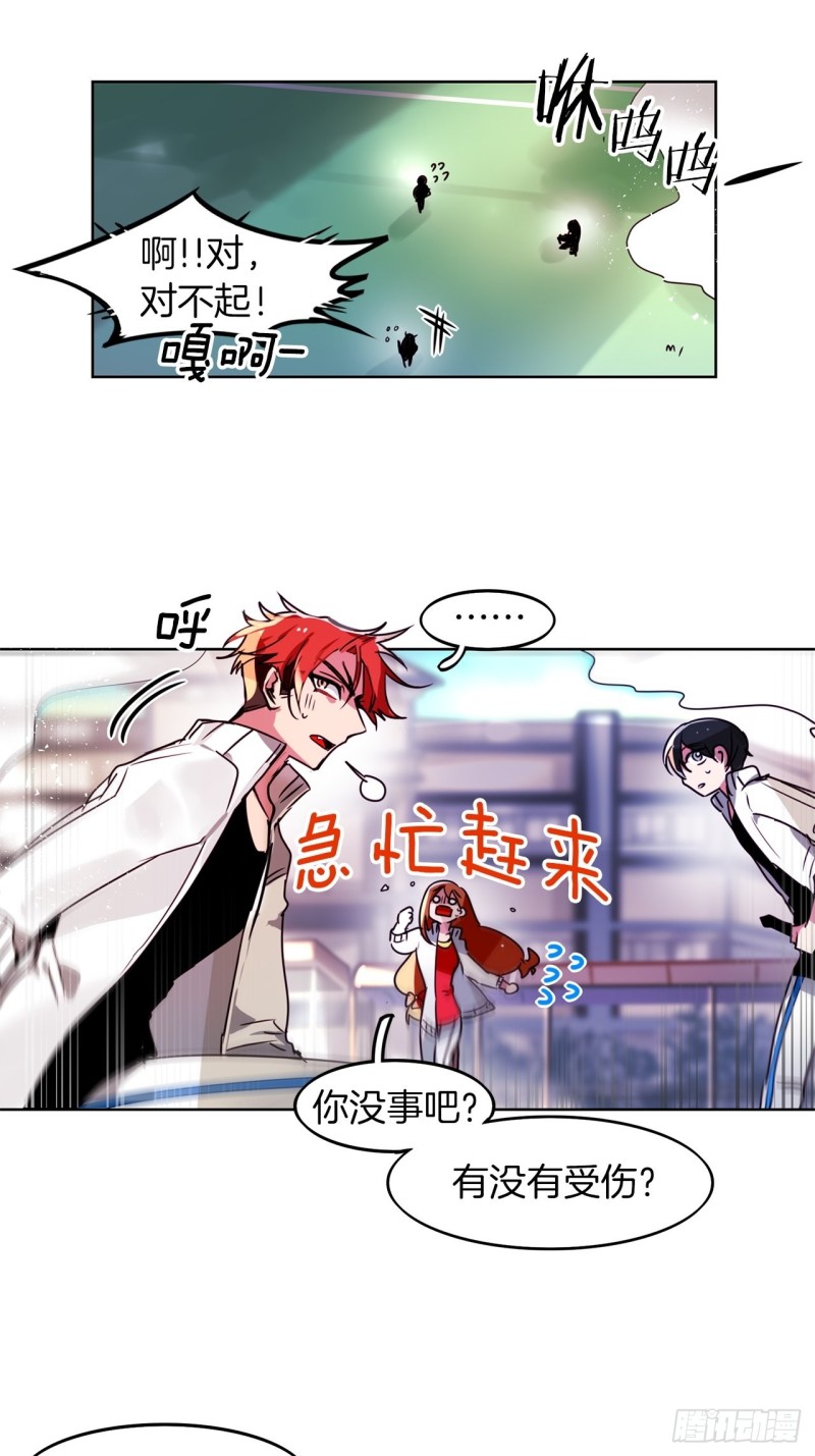 第48话 买药5