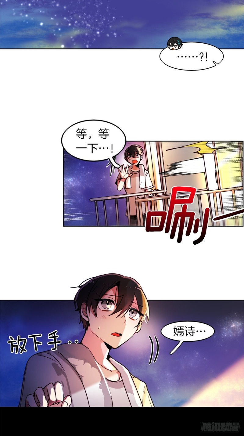 第44话 诉说身世8