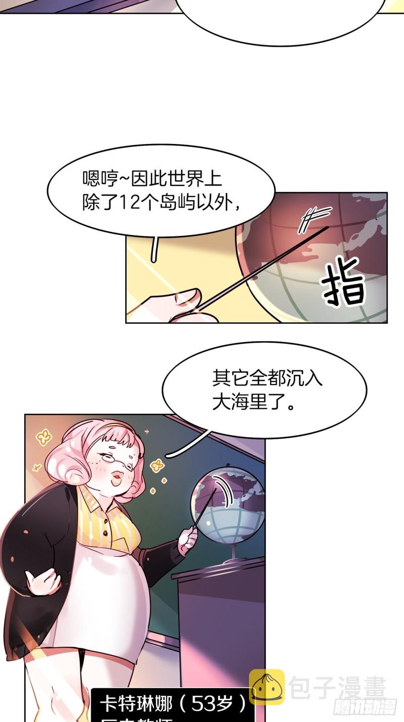 第25话  我要变强10