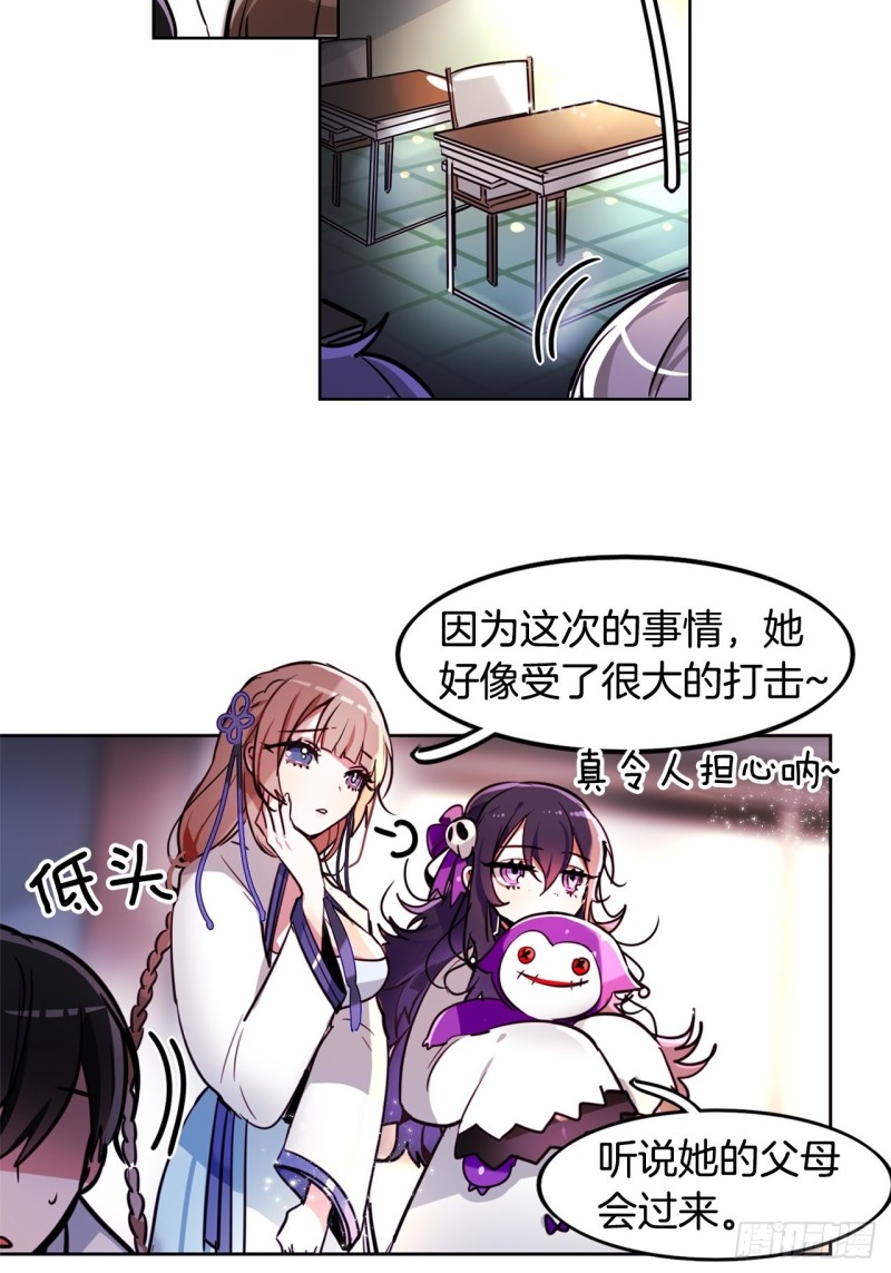 第41话 英雄归来22