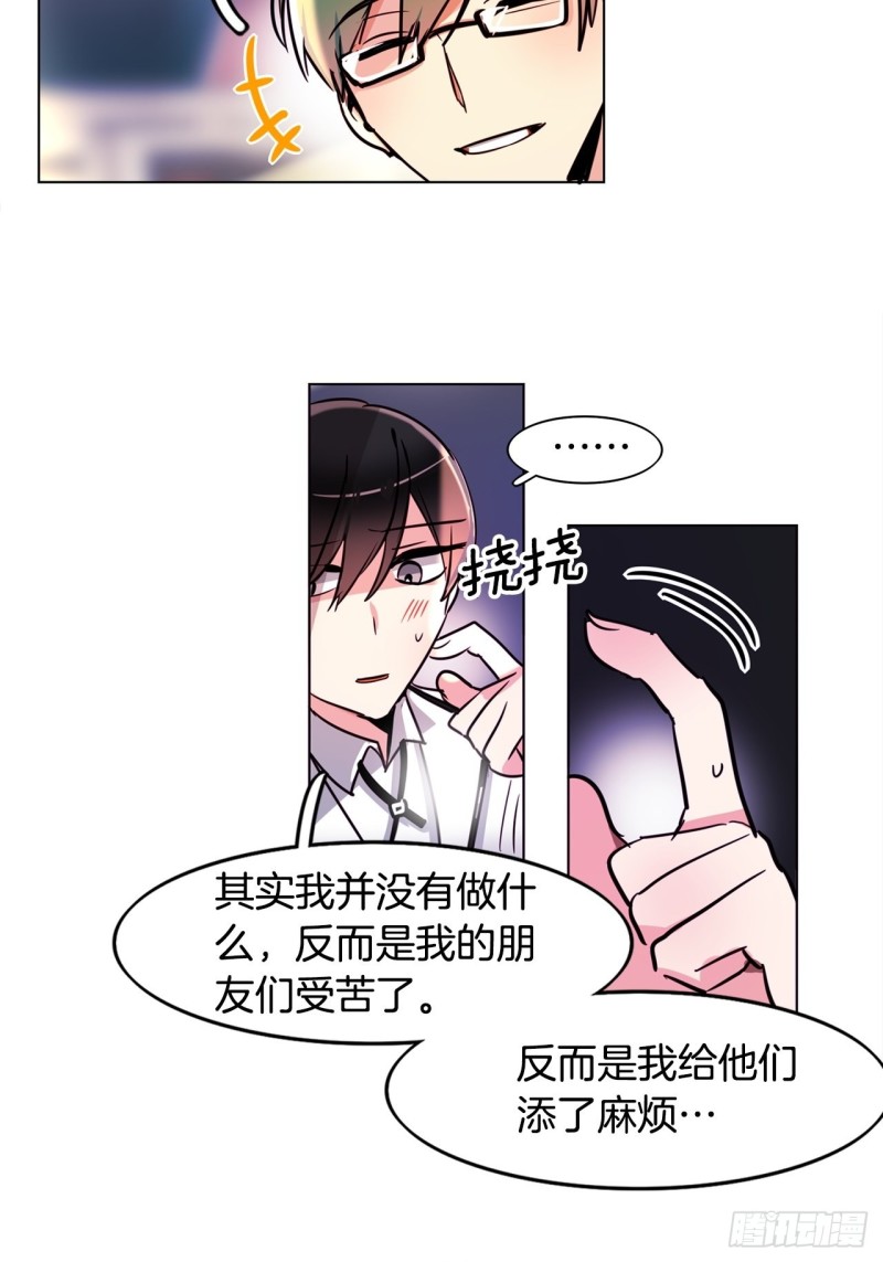 第41话 英雄归来14