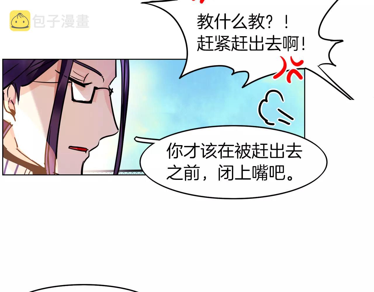 第24话  武具召唤与魔力测试19
