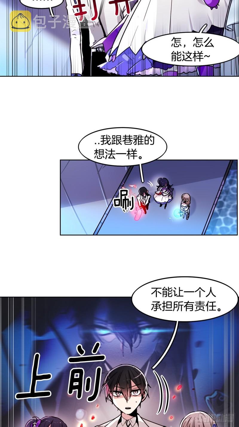 第36话 暗黑剑客12
