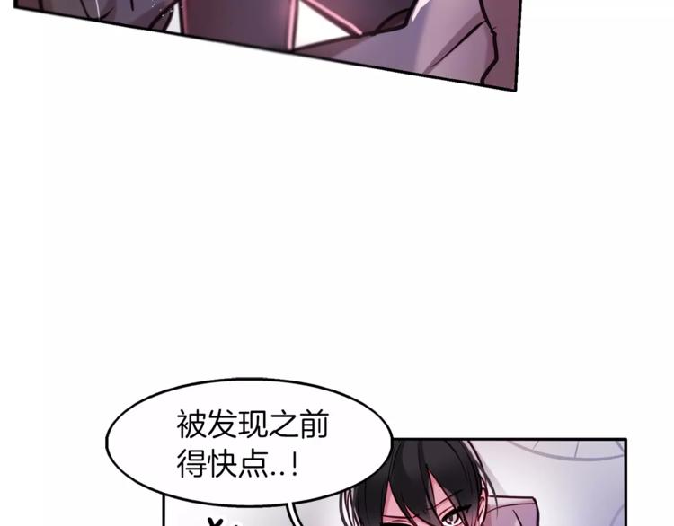 第5话 只是开胃菜35