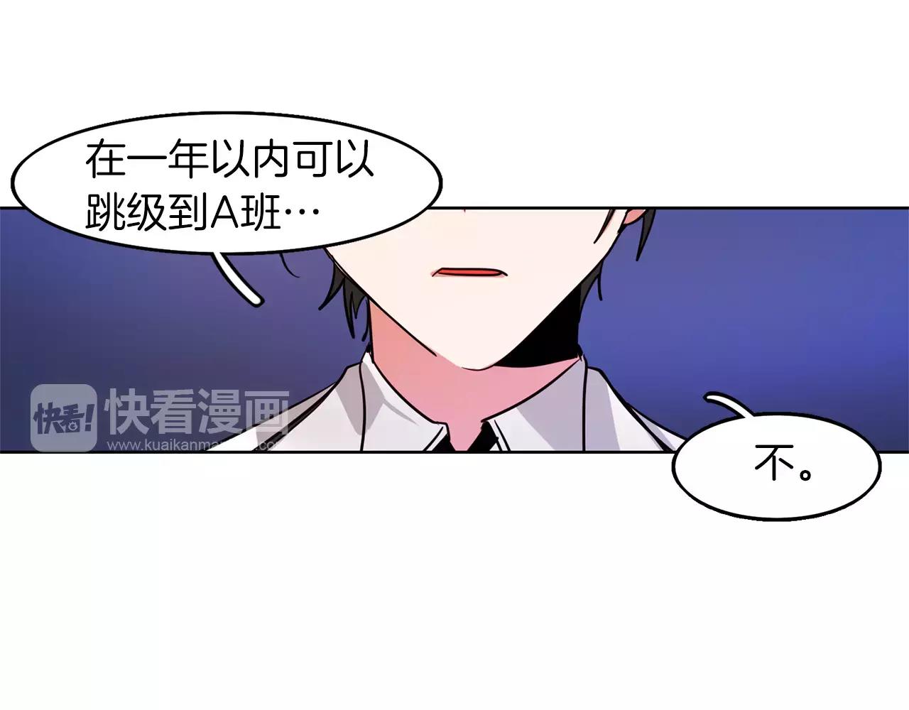 第23话 召唤武具20