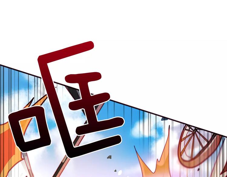 第2话 做我的人吧20