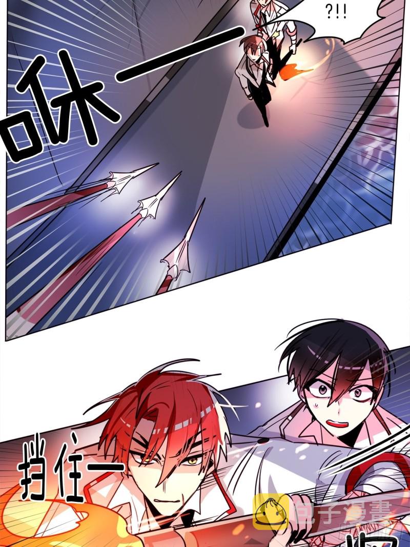 第34话 偷袭15