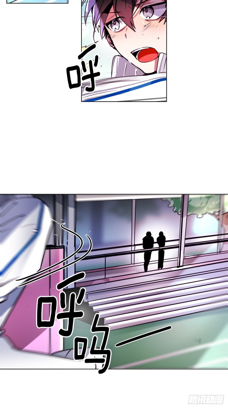 第43话 玛吉斯特杯20