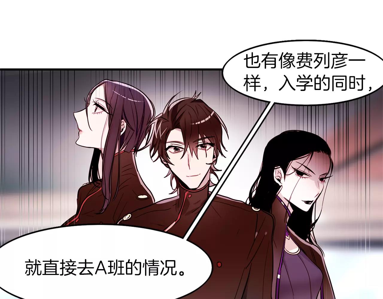 第23话 召唤武具14