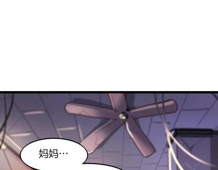 第5话 只是开胃菜61
