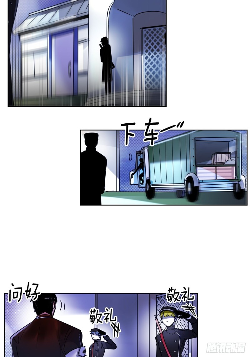 第53话 猎物23