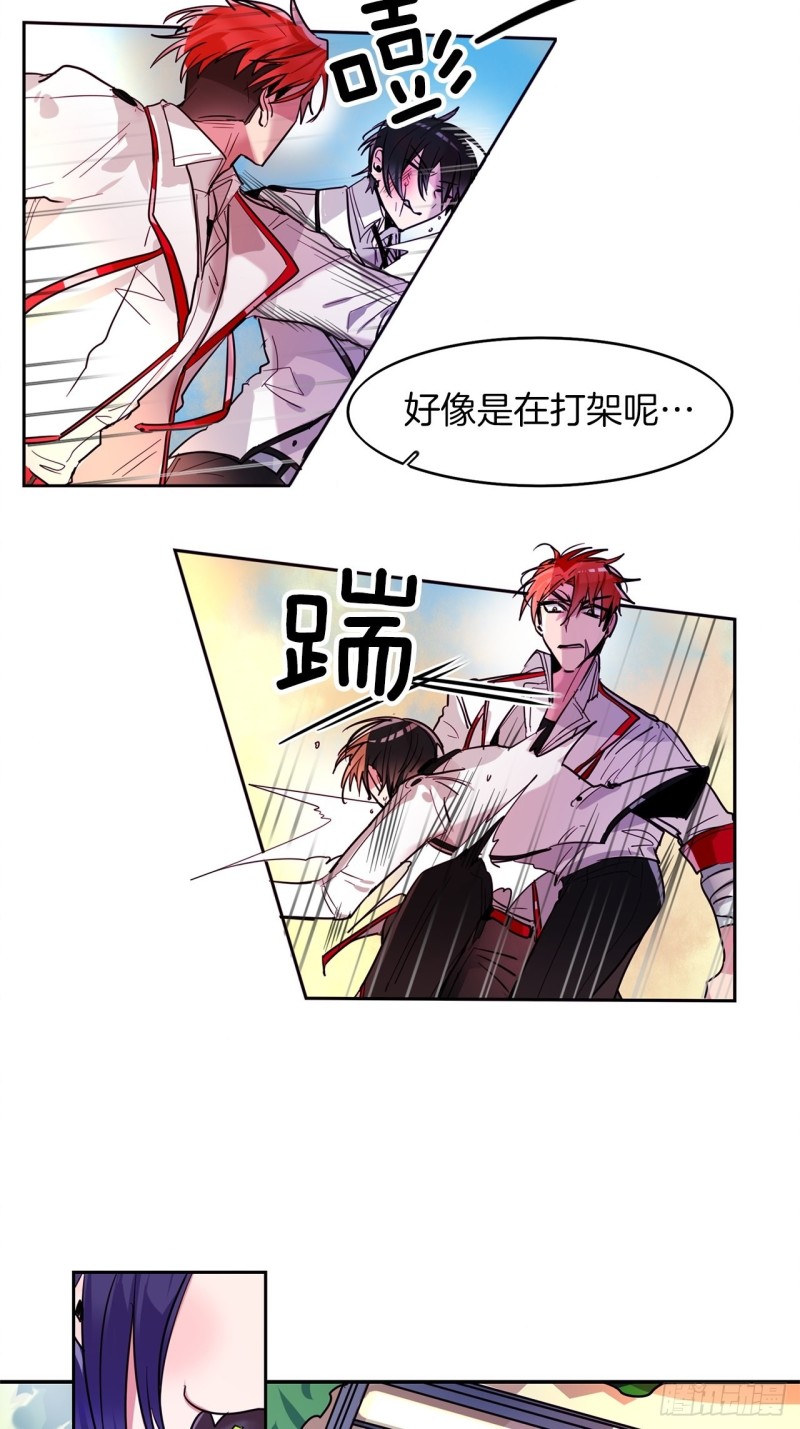 第26话 我真是太没用了12