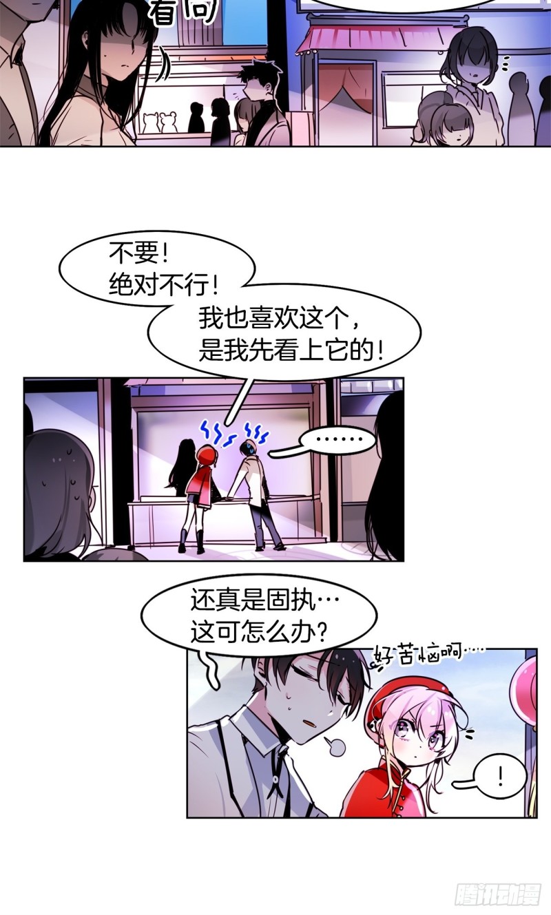 第49话 莉莉12