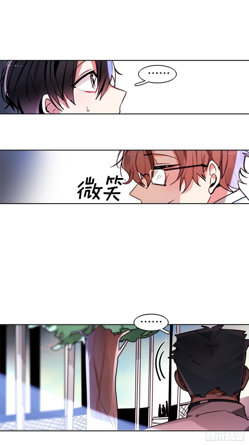 第43话 玛吉斯特杯28