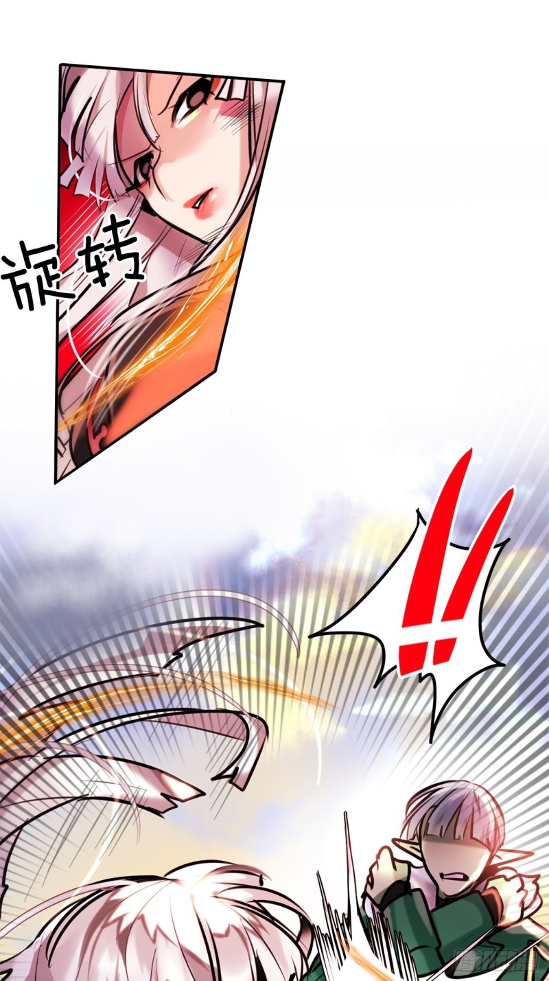 第12话 狂暴的玫瑰31
