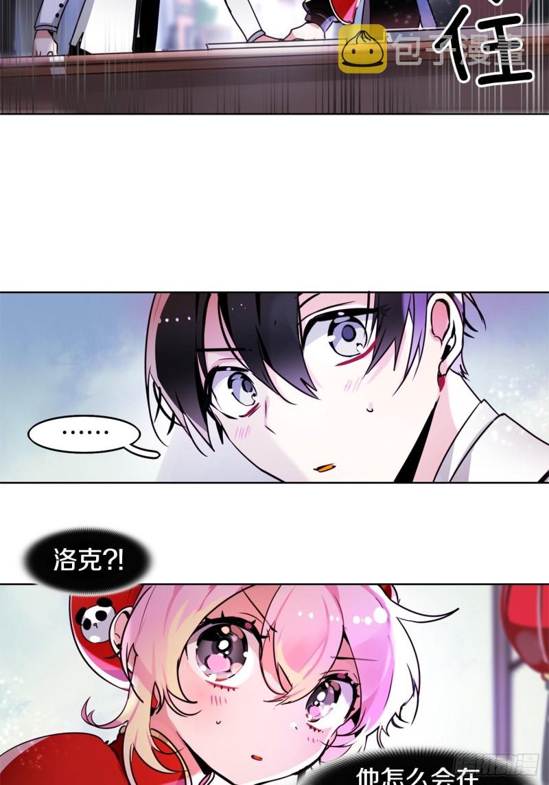 第49话 莉莉9