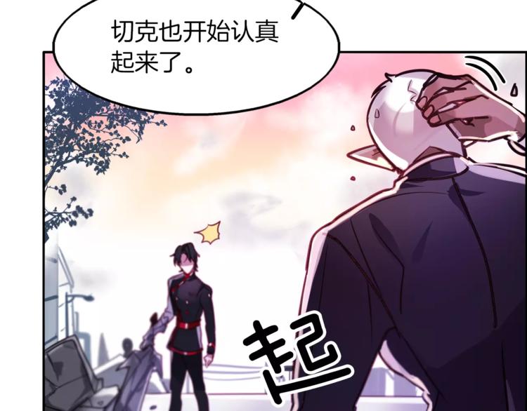 第5话 只是开胃菜17