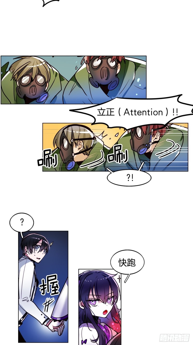 第35话 方天画戟11