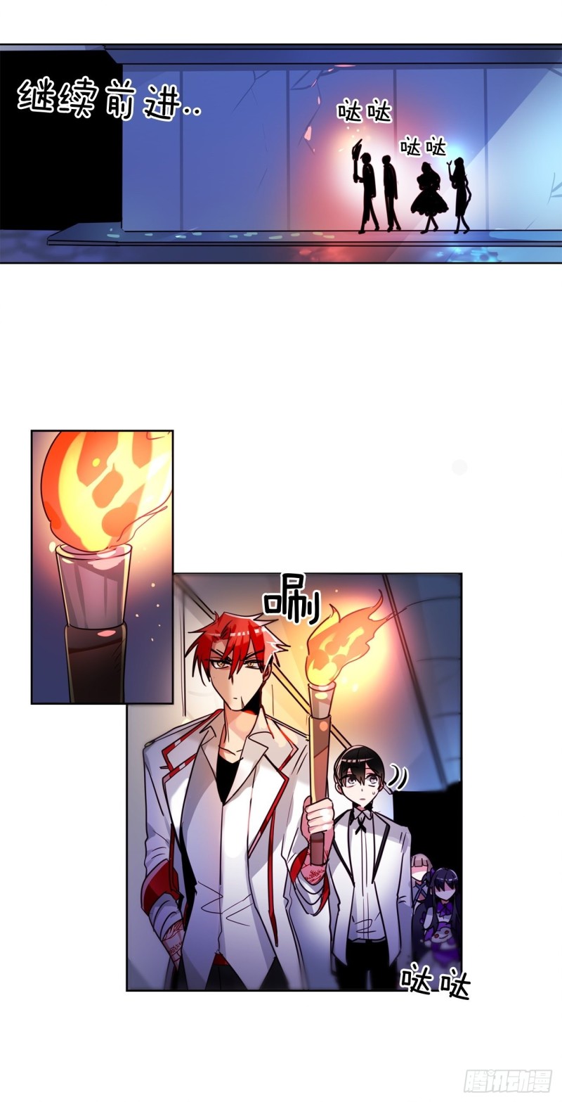 第34话 偷袭11