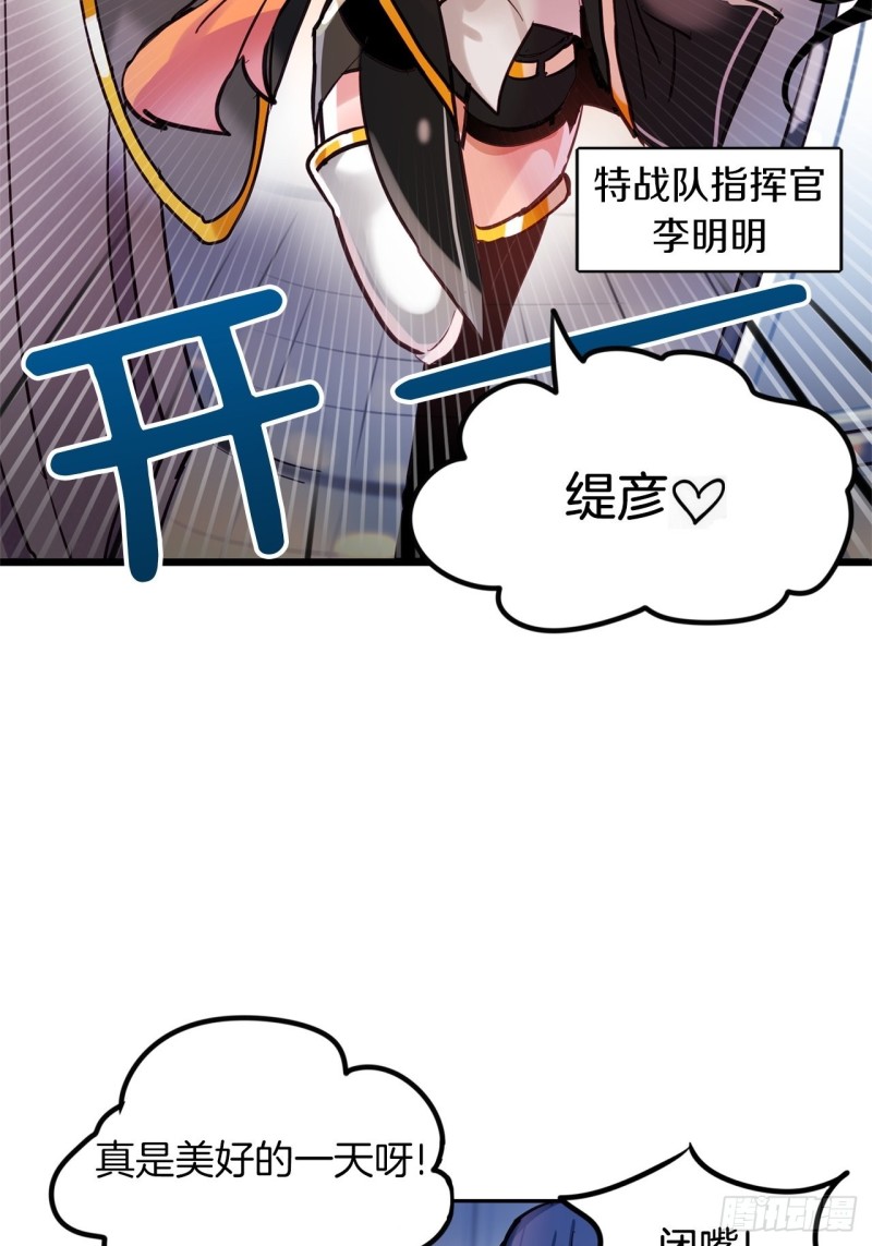 第7话 摄人心魂32