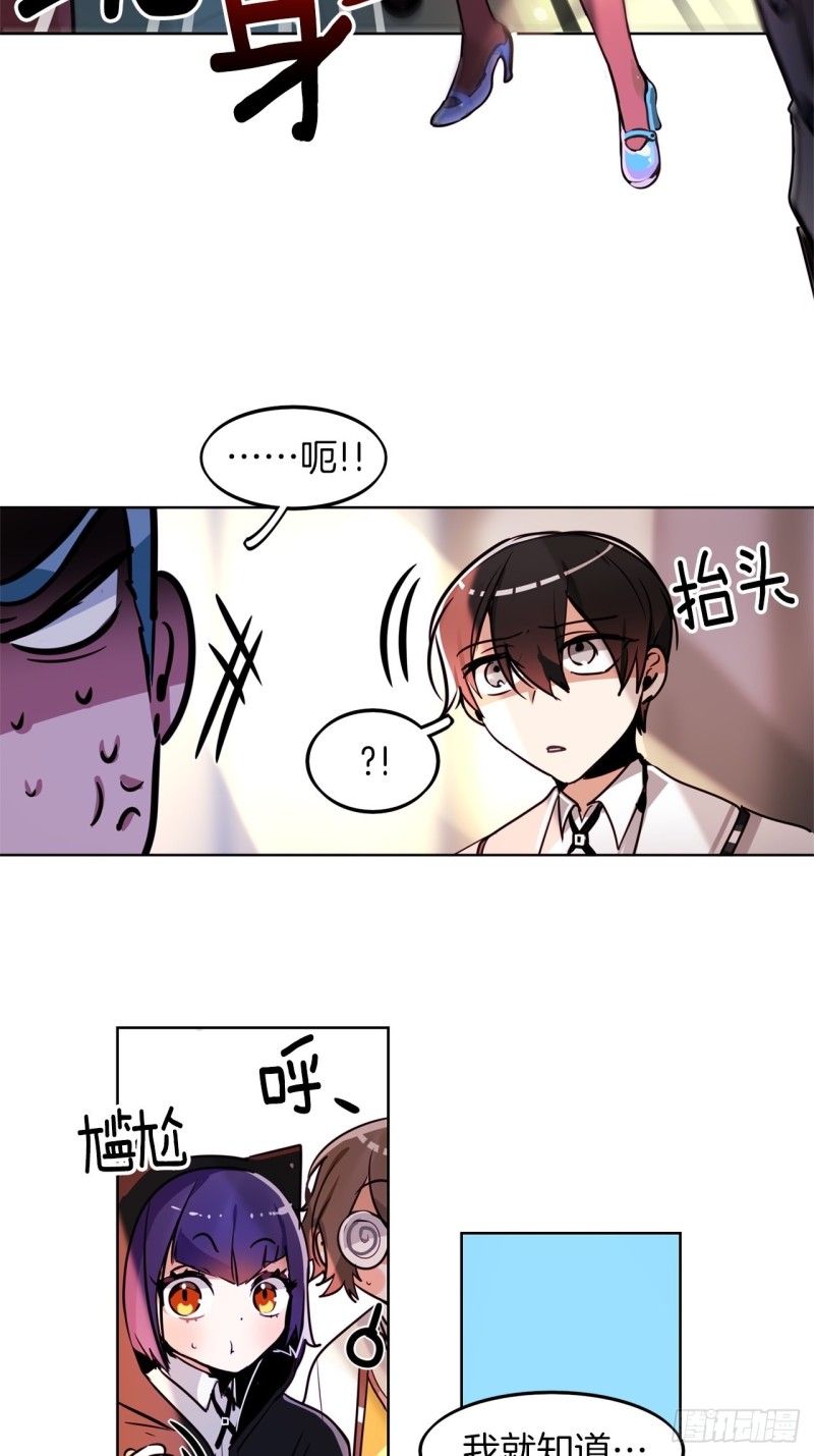第40话 巫女24