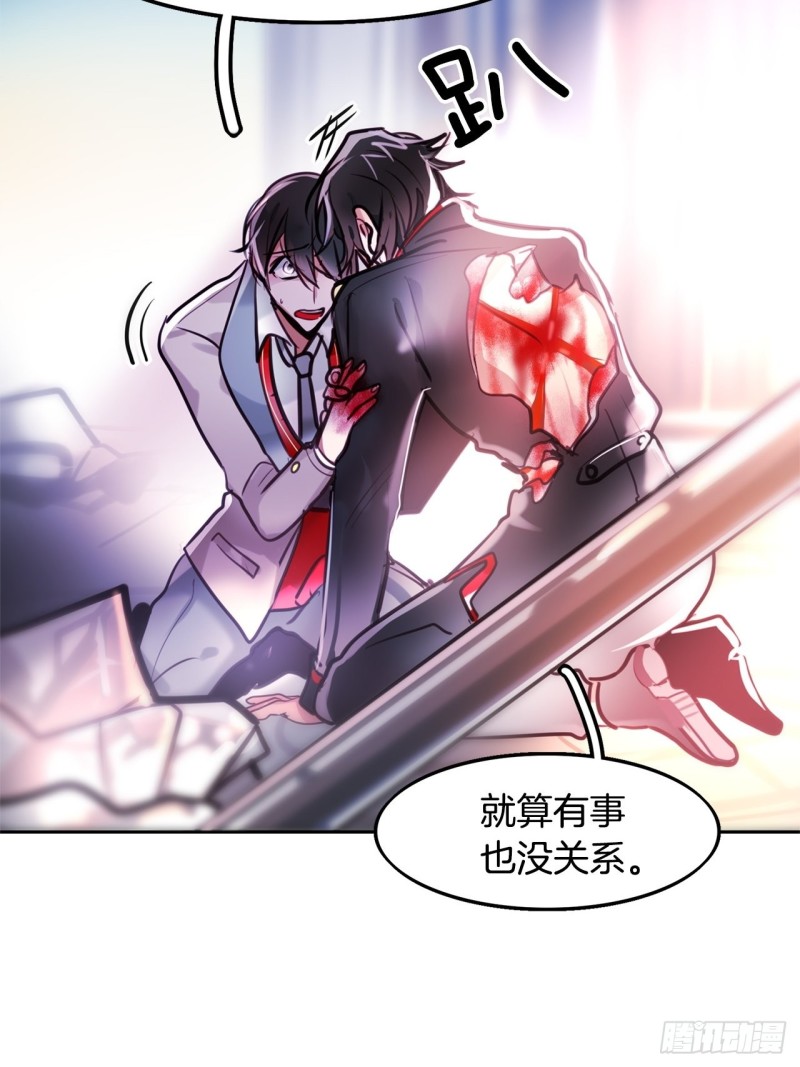 第15话 你比我更强大13