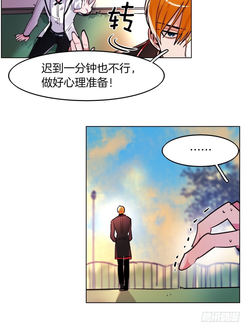 第26话 我真是太没用了28